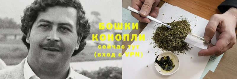 Бошки Шишки SATIVA & INDICA  Верхоянск 